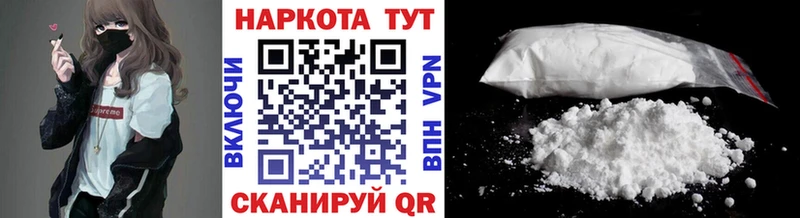 Наркошоп Чита МЕТАМФЕТАМИН  ГАШИШ  Бошки Шишки  Амфетамин 