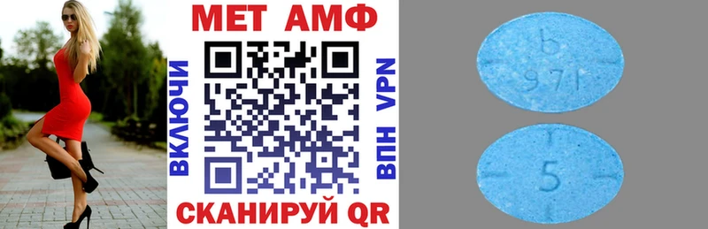 МЕГА сайт Чита Amphetamine 97%