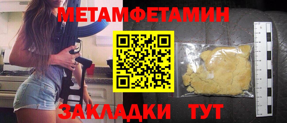 Amphetamine VHQ Чита