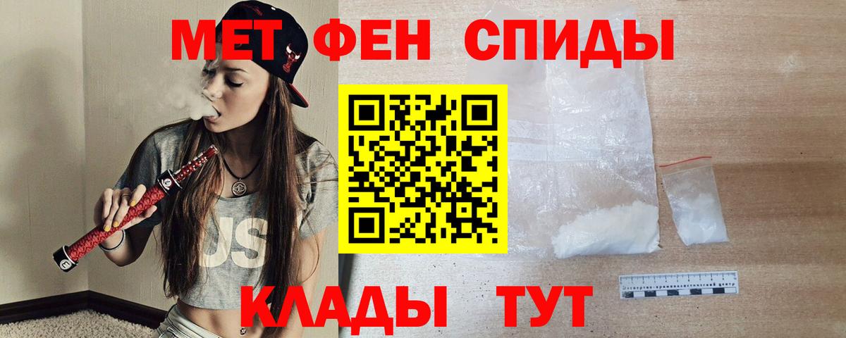 АМФ VHQ  Amphetamine  Чита 