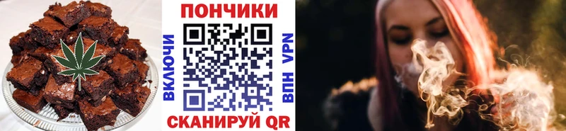 Печенье с ТГК конопля  Чита 