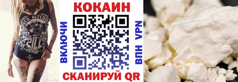 площадка Telegram  Чита  КОКАИН Колумбийский 