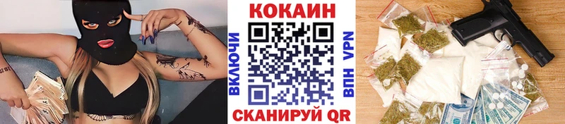 COCAIN Эквадор Чита