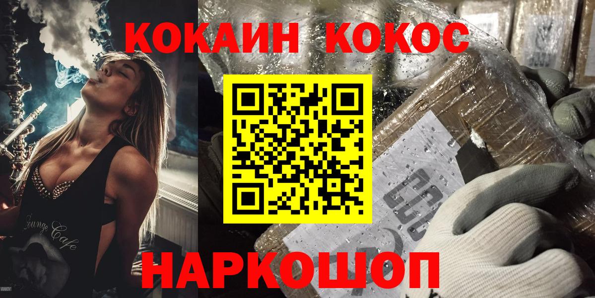 Cocaine Эквадор  Кокаин  Чита 