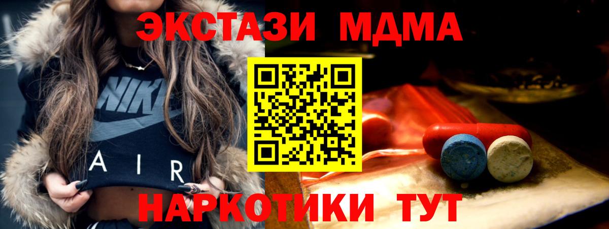 Экстази ешки Чита