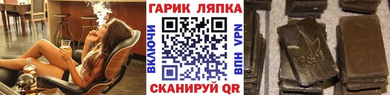 Гашиш индика сатива Чита
