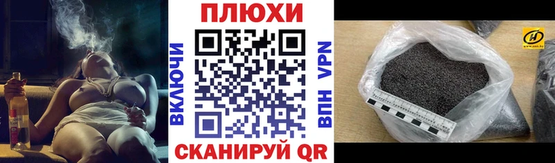 Гашиш Ice-O-Lator  хочу наркоту  Чита 