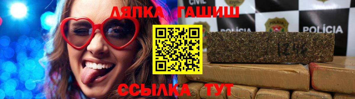 ГАШ индика сатива Чита