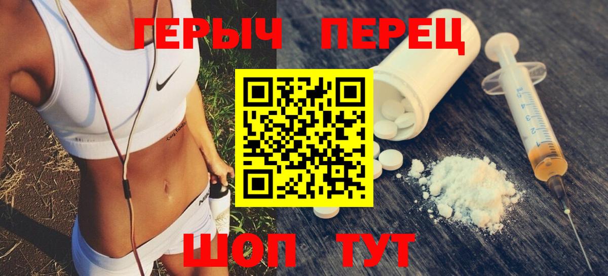 Героин  Вход с VPN  Чита  ГЕРОИН Heroin 