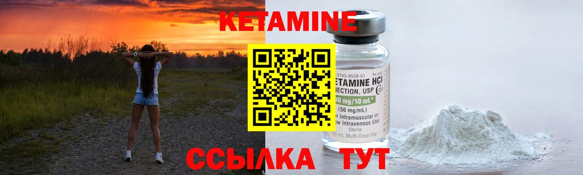 Чита  hydra маркетплейс  Вход с VPN  КЕТАМИН VHQ 