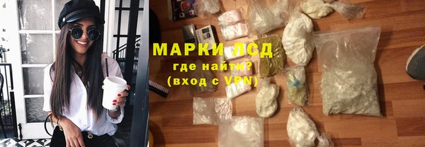 скорость Новозыбков