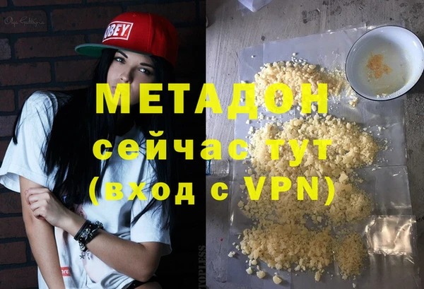 кокаин премиум Новокубанск