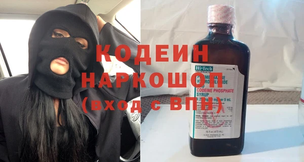 скорость Новозыбков