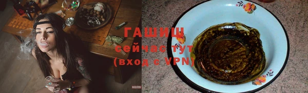 амф Нефтекумск