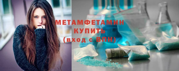 ALPHA PVP Нефтегорск