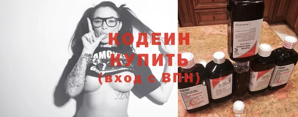 кокаин премиум Новокубанск