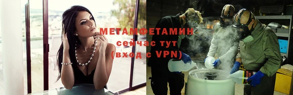 амф Нефтекумск