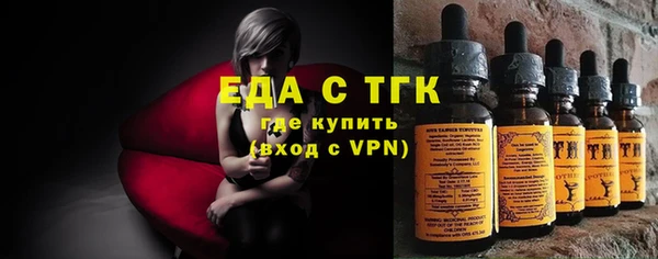 амф Нефтекумск