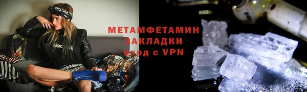 прущий лед Бутурлиновка