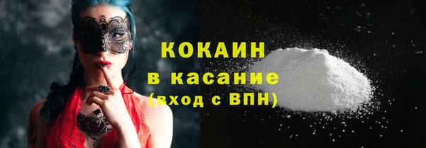 скорость Новозыбков