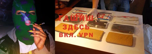 ALPHA PVP Новодвинск
