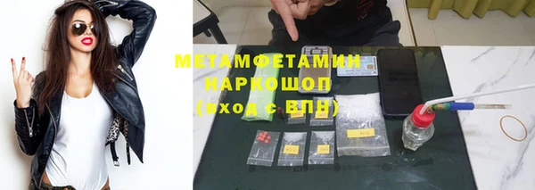 ALPHA PVP Новодвинск