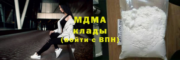 мет Нея