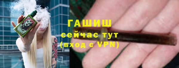 ALPHA PVP Нефтегорск