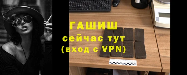 ALPHA PVP Нефтегорск