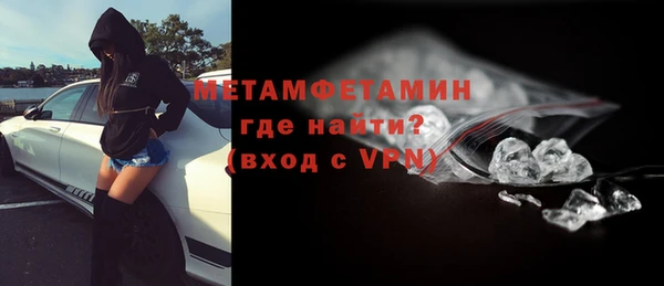 мет Нея