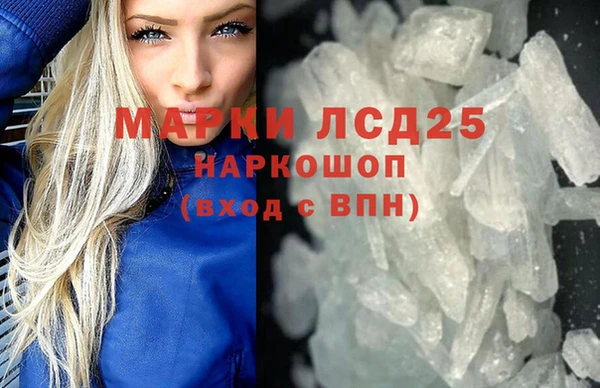 кокаин премиум Новокубанск