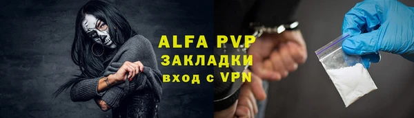 амф Нефтекумск