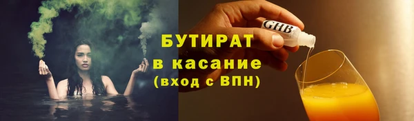 скорость Новозыбков
