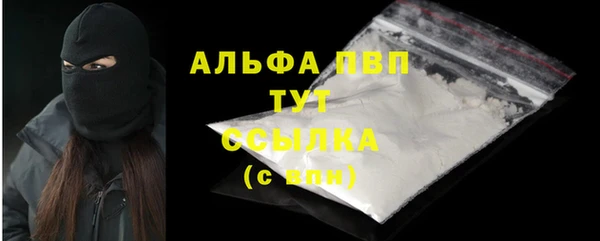 амф Нефтекумск