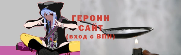 ALPHA PVP Новодвинск