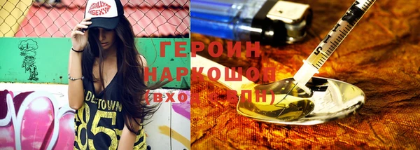 амф Нефтекумск