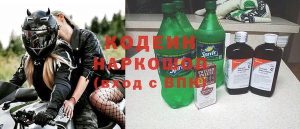 ALPHA PVP Новодвинск