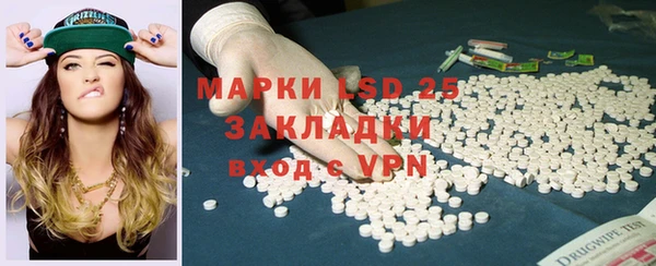 ALPHA PVP Нефтегорск