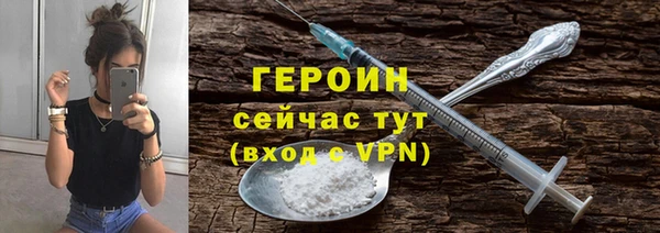 мет Нея