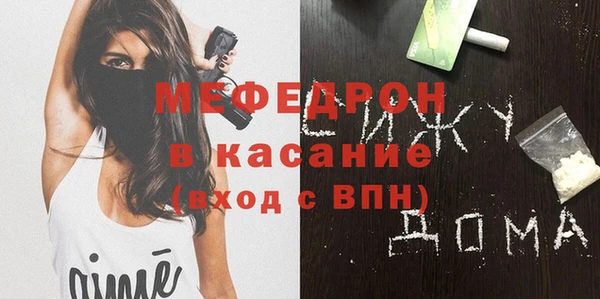 кокаин премиум Новокубанск