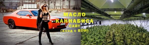 мет Нея