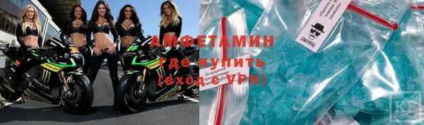 кокаин премиум Новокубанск
