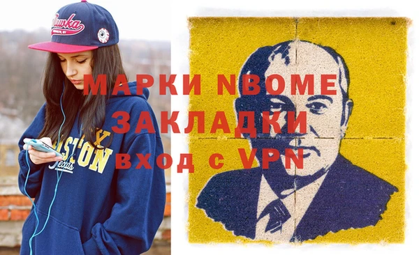 скорость Новозыбков