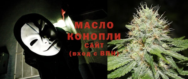 ALPHA PVP Новодвинск
