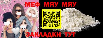 трава Азнакаево