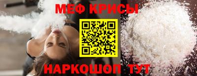 трава Азнакаево