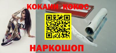 дистиллят марихуана Абинск