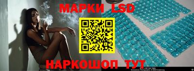 трава Азнакаево