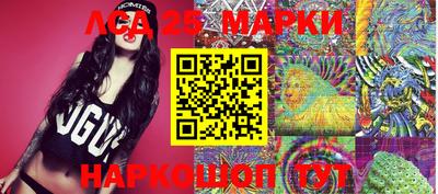 метамфетамин Балахна