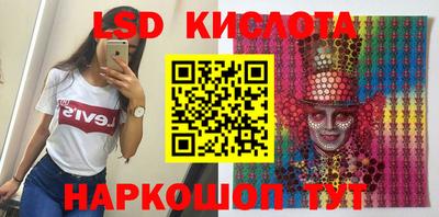 метамфетамин Балахна